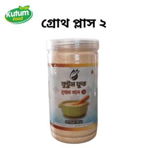 গ্রোথ প্লাস ২ [Growth Plus 2] ১০০০ গ্রাম