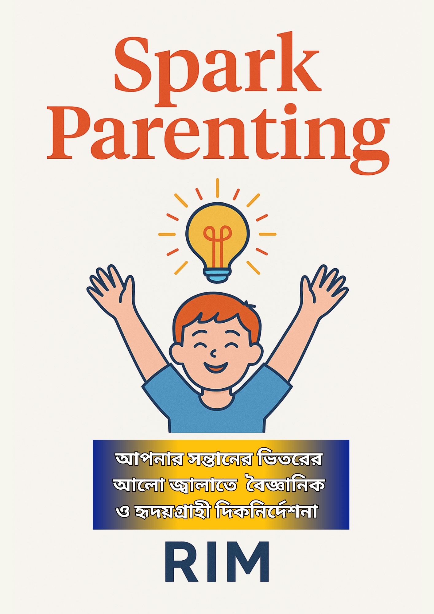 Spark Parenting